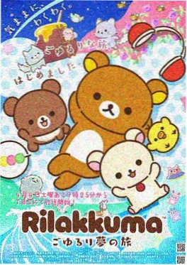 雾都夜行录漫画封面
